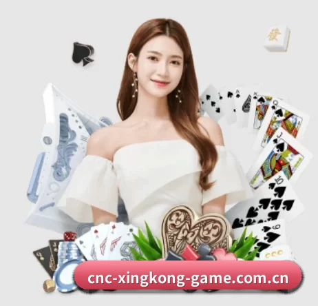 星空娱乐 APP 界面(xingkongsports)